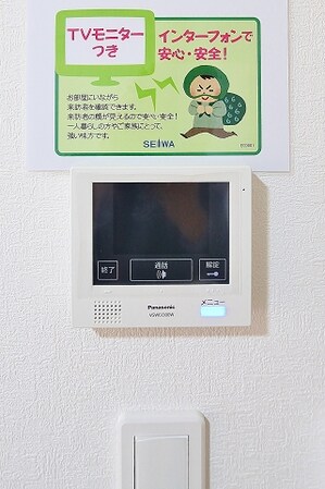 笹原駅 徒歩14分 5階の物件内観写真